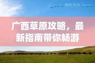 林下风范 第2页