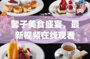 百不一遇