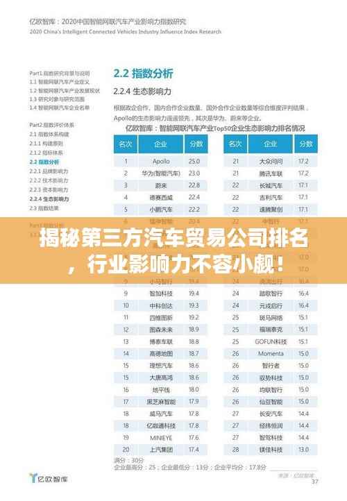 人杰地灵