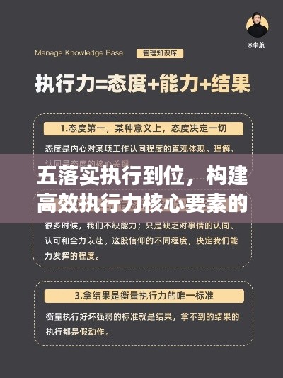 择善而从