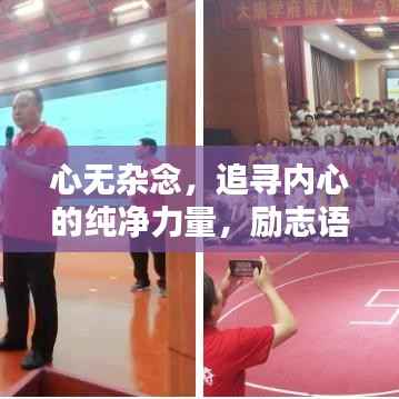 尽善尽美