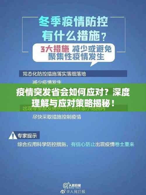 贵耳贱目