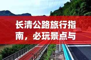 随圆就方