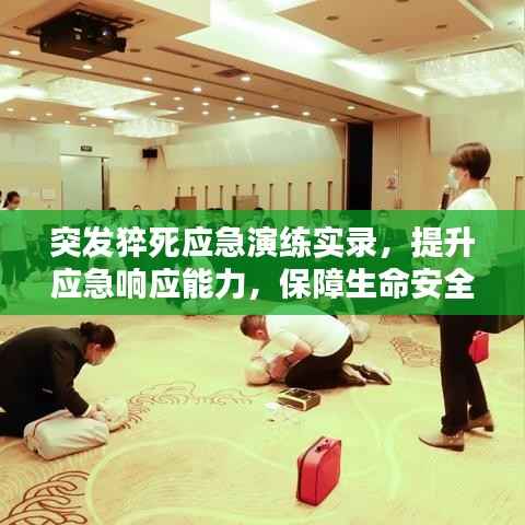 血脉喷张