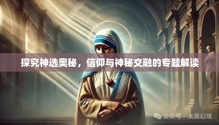 箭拔弩张 第2页