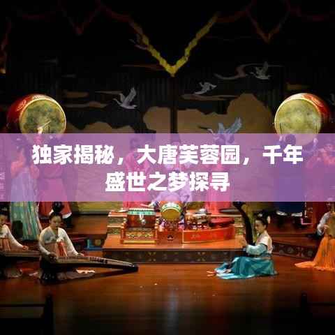 呼吸相通
