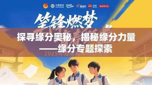 精耕细作